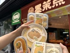 -墨茉点心局(国金街店)