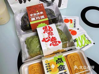不甜，里面的馅儿居然有肉松，还是第一次吃到！