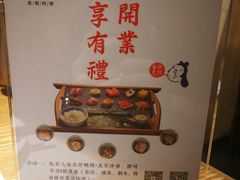 -东菊料理(吉利购物广场店)