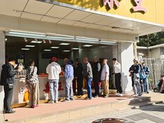 -阿男野栗王(金门路店)