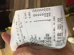 -探鱼·鲜青椒爽麻烤鱼(苏宁广场店)
