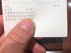-老半斋(福州路店)