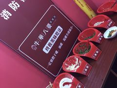 -牛华八婆麻辣烫(龙湖U城店)