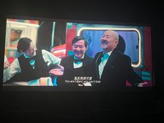 -金逸影城(中关村店)