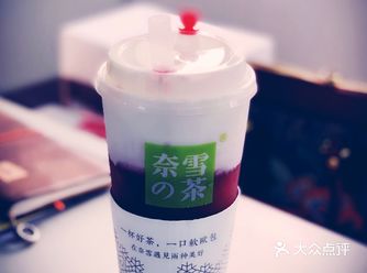 奈雪奈雪 ：各种霸气奶茶喝起来