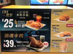 -麦当劳(新王府井店)