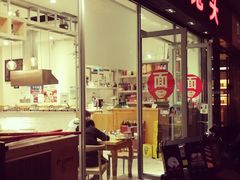 门面-隆氏兔头(同盛路店)