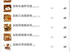-万龙洲海鲜(南新仓店)
