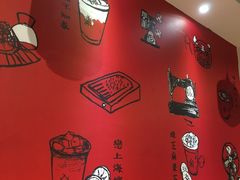 -厝内小眷村(天河南一路店)