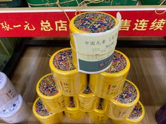 -张一元(前门店)
