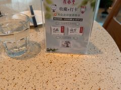 -鼎泰丰(环贸店)