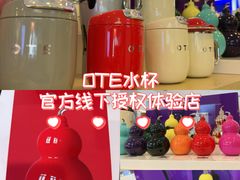 -鹰巢数码EAGLE’S NEST(燕莎店)