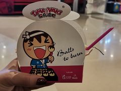 -弹丸滋地(天津天河城购物中心店)