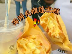 -成裕雪糕店(士多店)