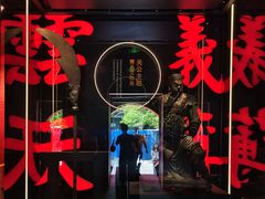 -成都武侯祠博物馆