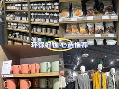 -MUJI无印良品(西单大悦城店)