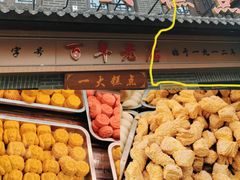 -一大糕点(大明湖店)