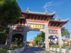 -太平禅寺