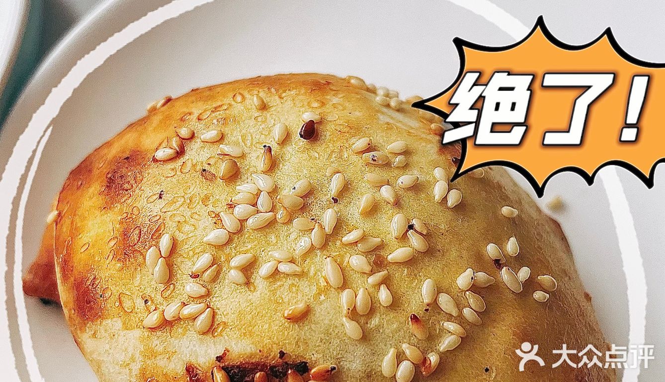 新疆菜必吃榜｜念念不忘全北京最爱的“大盘鸡”就在这里！