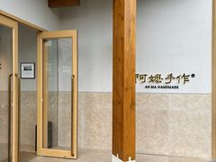 -阿嬷手作(上海万象城店)