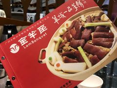 -新兴·金羊座·粤菜点心(乐峰店)