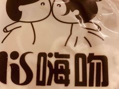 -好时味十三姨(河西路店)
