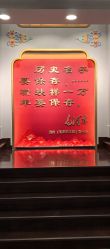 -瑞蚨祥(大栅栏店)