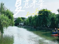 -衣裳街历史文化街区