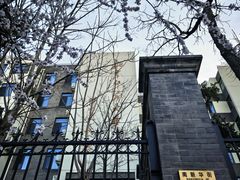 -北京师范大学附属中学