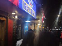 门面-玛马艾脆皮水磨年糕(湖北路87-89小区店)