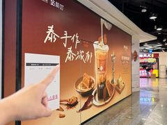 -乌石浦(地铁站)