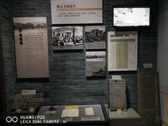 -烟台市博物馆