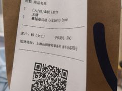 -瑞幸咖啡(平安滨江金融中心店)