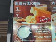 -永和大王(宜山店)