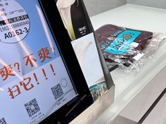 -福奈特洗衣洗鞋(宝华广场店)
