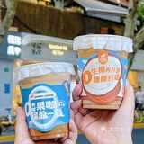 NOWWA咖啡秋季上新🍂0糖拿铁系列太🉑减脂期也能放心喝～