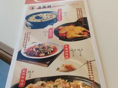 -蓉诚小厨(黄田坝店)