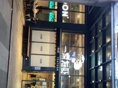 -一棠龙虾•王牌虾球(光谷天地店)