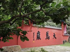 -大慈岩风景区