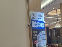 -哈啾嗨·蒙文化主题餐厅(京汉新城店)