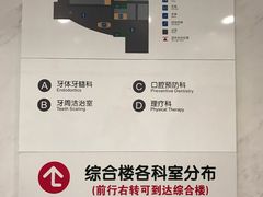 -北京大学口腔医院(魏公村总院)