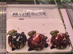 -糕材生•糕点•生日蛋糕(钟楼街店)
