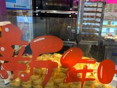 -HappyMiss花满楼·鲜花饼·鲜花茶·伴手礼(上海环球港店)
