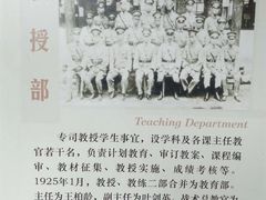 -黄埔军校旧址纪念馆