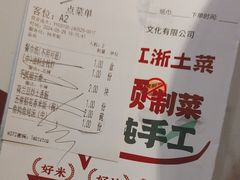 -老阿爸鲜鱼土菜(园区永旺店)