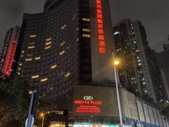 -深圳富苑皇冠假日套房酒店
