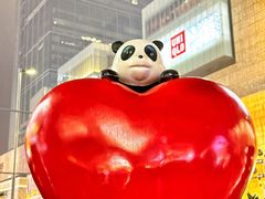 -幸栖洞穴设计酒店(成都春熙路店)