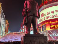 -黄兴南路步行商业街