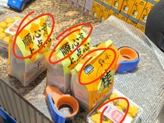 -金顺昌桂林桂花伴手礼(东西巷6店)