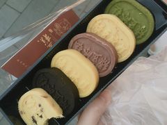 桂花绿豆冰糕-南宋胡记(杭州河坊街店)